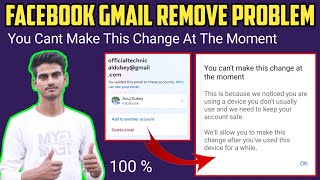 facebook gmail remove you cant make this change problem ( Solved )