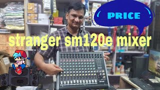 Stranger SM120E Mixer Testing Price //stranger 12 channel mixer