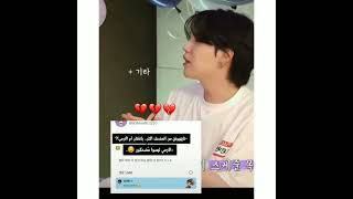 تاي: الارمي ليس مضحكين😳تاي يحكي على الارمي😭😭😭💔‼️#shorts #bts #taehyung