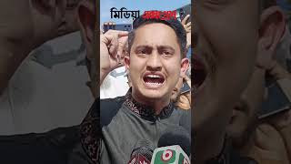 সবাই এরকম উগ্রবাদীদের প্রতিহত করতে হবে