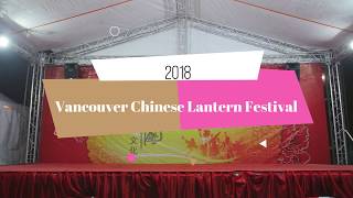 Vancouver Chinese Lantern Festival Show A