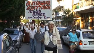 Παρέλαση & παρουσίαση των χορευτικών ομάδων στο 14ο Αντάμωμα στον Ωρωπό το 2013!