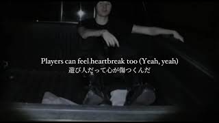 【和訳】Star Boy - Players Can Feel Heartbreak Too