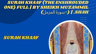 Surah Al-Kahf | By Sheikh Abdur-Rahman As-Sudais |Full With Arabic Text (HD) 18-سورۃالکھفby.muzammil