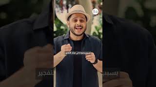 المبنى الوحيد اللي قدر يصمد قدام قنبلة ذرية 😮