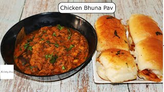 Chicken Bhuna Pav | Dhaba Style Chicken Bhuna Pav | Chicken Bhuna ~ The Cooking Stories