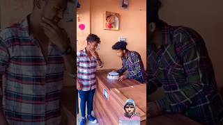 #comedy #funny #vikram  #realfoolscomedy  birthday mana le #surajroxfunnyvibeo #prealfoolsshorts63