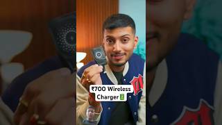 700 #chep #wireless #charger #shorts #viral #trending #youtubeshorts #tech