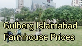 Executive block Gulberg green / Farmhouse house prices Gulberg Islamabad / all about Gulberg green