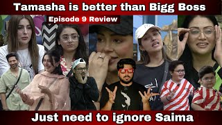 Tamasha 3 EP 9 Review ignore Saima | Tamasha is better than Bigg Boss