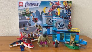 AVENGERS WRATH OF LOKI 76152 LEGO COMPATIBLE BUILDING BLOCK