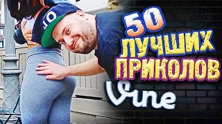 Самые Лучшие Вайны! (ВЫПУСК 160) GrotesqTrailerzNew