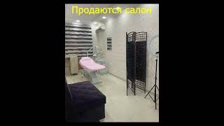 #Продажа #салона #красоты  | 63м² 2х.ком. 1 / 4 | #shorts