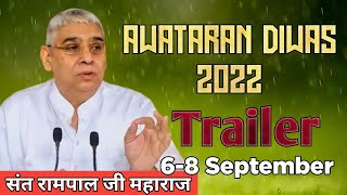 Sant Rampal Ji Maharaj Avataran Diwas Trailer | Status | 72th अवतरण दिवस @SatlokAshramNewsChannel