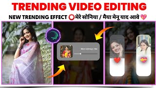 📱लगेच बनवा viral Trend 💥 | Trending Instagram Viral Reels Editing | Yb Creation | Iphone Valume Up