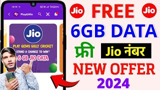 Jio Free 6 GB Data New Offer 😍 Jio Engage Offer Free Data Claim 2024 🤩 Full Details In Hindi 🔥