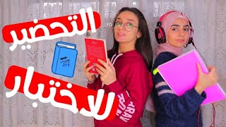 أنواع الطلاب وقت الدراسة