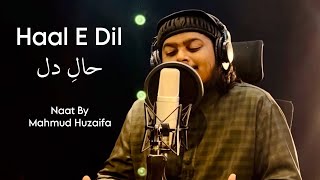 Haal E Dil | حالِ دل | Naat by Mahmud Huzaifa | New naat 2023