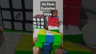 Ua Perm Evolution 😅 #cuboderubik #humor #xd #cubing #sastifying #shorts