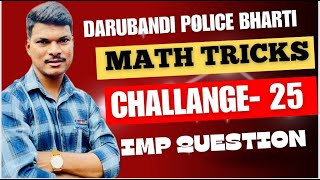 दारूबंदी पोलीस ...SHORT TRICKS MATH IMP -- 25  ...Darubandi Police imp question...