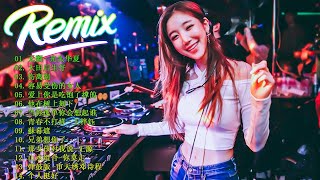 Chinese Dj Remix 2020「2020最火歌曲DJ」慢搖【飞 〤 王小帅 〤 够爱 〤 隔壁老樊 〤 世界美好与你环环相扣】2020全中文舞曲串烧 - 2020 年最劲爆的DJ歌曲