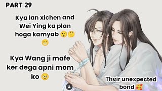 their unexpected bond 🥰 part 29 wangxian Omegavers historical fanfiction explanation in hindi #bl