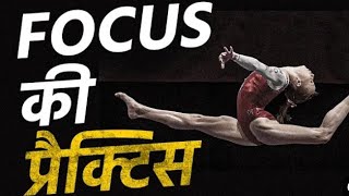 दिमाग तेज कैसे करें ll mind power full set ll life motivational quotes