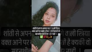 का सहन करायचं चुकी नसेल तर #viralvideo #subscribe