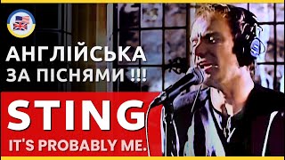 Розбираємо STING -  IT'S PROBABLY ME! 🎵 English за піснями! 🎵