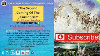 #Second Coming Of Jesus Christ, #இயேசு கிறிஸ்துவின் இரண்டாம் வருகை