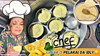 ಲಲಿತ ಅಕ್ಕನ special pelakai da idly 😍 | Dolly vlogger