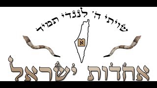 לשון הרע וההשלכה שלה לגבי ביאת המשיח | פרשת אמור | מרתק, מפי הרה״ג בנימין ע. טרניו שליט״א