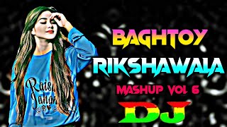 Baghtoy Rikshawala vs Right Now vs Hawoa Hawoa Dj | Trance Remix | Tiktok Viral Dj Gan | Bangla Dj