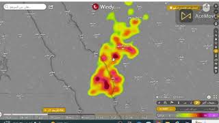 امطار متوقعة غزيرة وقوية على المدينة  2023/12/27 تمتد معنا لدوادمي والمناطق الوسطى والشمالية