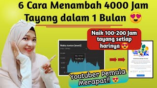 CARA MENAMBAH 4000 JAM TAYANG DENGAN CEPAT DAN AMAN | Youtuber pemula wajib tau