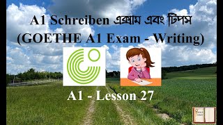 A1 - Lesson 27 - GOETHE A1 Schreiben Exam and Tips / জার্মান ভাষার GOETHE A1 Writing এক্সাম এবং টিপস