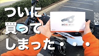 そろそろSENAのBluetoothヘッドセットを買う時期が来たと思うんだ SENA 20S EVO【KTM 690SMCR | MOTOVLOG】