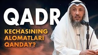 Кадр кечасининг аломатлари кандай? |  Шайх Усмон ал-Хомис ҳафизаҳуллоҳ