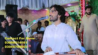 Tanveer Anjum | Rang Rang Di Dunya | New Mianwali Show 2022  | Tanveer Anjum Live