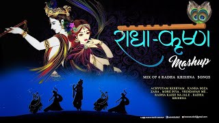 Shree Krishna Mashup | Visual Galaxy | Radha Krishna Songs | Tulsi Kumar | Shri Krishna Mashup 2023