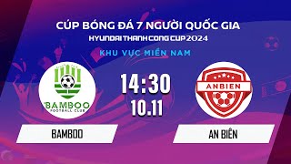 🔴BAMBOO - AN BIÊN |Cúp bóng đá 7 người Quốc gia Hyundai Thành Công Cup 2024 #VSCS4