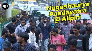 Nagashaurya's Paadayatra Video from Alipiri Mettu to NTR Circle | Tollywood Latest | KMR CORP