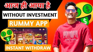 Get 31000 Bonus| Rummy New App Today | Teen Patti Real Cash Game | New Rummy App | Rummy