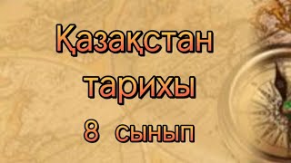 XX ғасырдың 20–30 жылдарындағы қазақ әдебиетінің дамуы