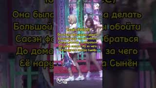 Опасные ситуации для айдолов созданые Сасэн фанатами #kpop #shorts