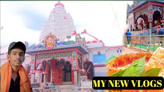 ETA MOR PAHELA VLOGS ❤️//JAI MAA SAMLESWARI🙏// sambalpuri vlog #sambalpurivlog pusparajluhaofficial