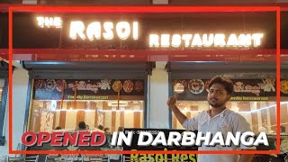 The Rasoi Restaurant|Great taste|Sup Ambiance|#darbhanga #sakri #madhubani #restaurant #food #viral