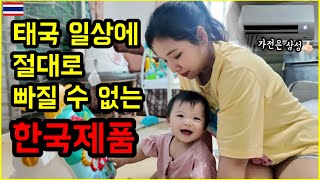 중국산 에어컨에 데이고 난 후 삼성 에어컨 구매했습니다.딸과 함께 잘 방으로 이사!!