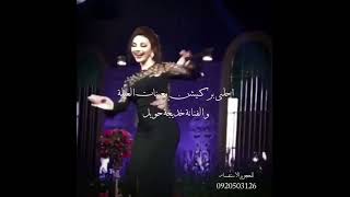 جديد🔝احلى بركيشن🥁 مع الفنانة خديجة حويل🎤 اشتركو في القناة ليصلكم كل جديد💋♥️