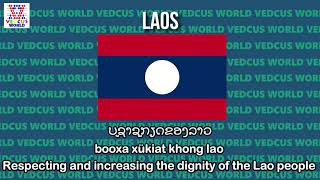 Laos National Anthem | Pheng Xat Lao | ເພງຊາດລາວ | Vedcus World